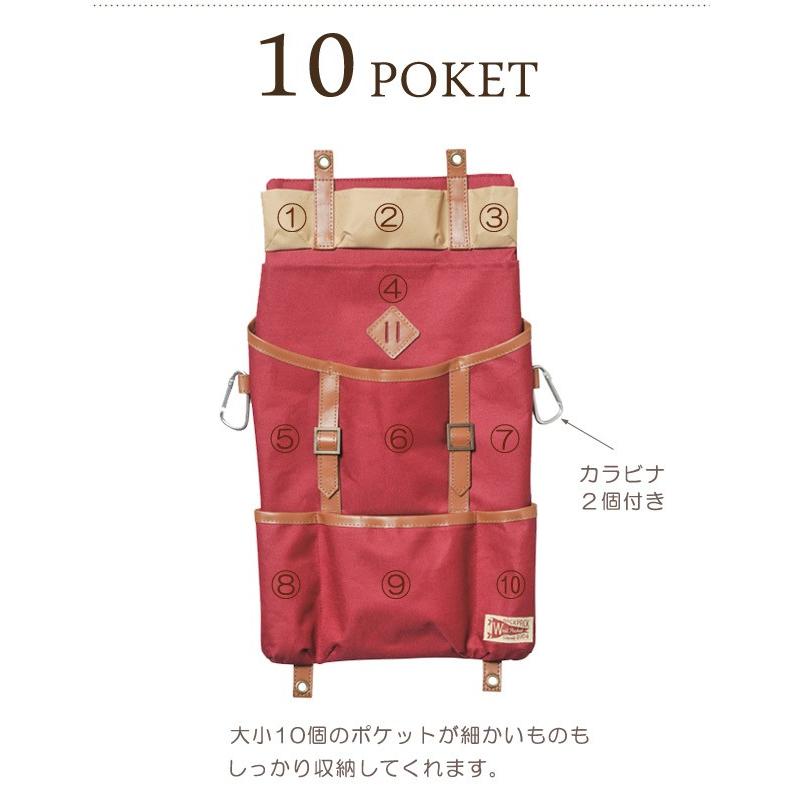 壁掛け収納 ウォールポケット 小物収納 壁収納ポケット バックパック レッド オシャレ 車のシートポケット In0338 Stk 家と庭のdiy通販 イーハウスマニア 通販 Yahoo ショッピング