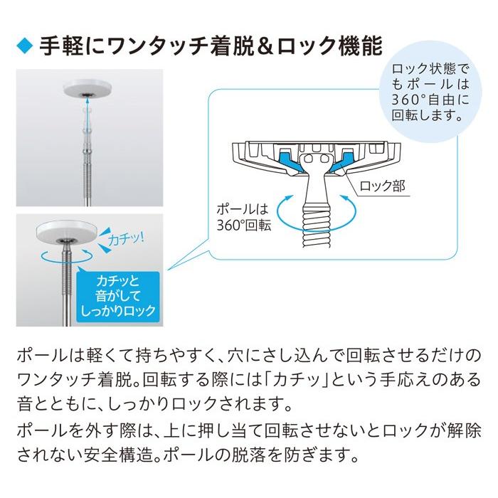 室内物干し 天井 物干し 室内 天井吊り下げ 川口技研 ホスクリーン スポット型 SPC型 ショートサイズ 32cm 木調天井用 薄型 ２本１セット 物干し金物 物干金物｜e-housemania｜03