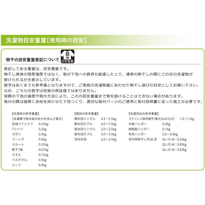 室内物干し 天井 物干し 室内 天井吊り下げ 川口技研 ホスクリーン スポット型 SPC型 ショートサイズ 32cm 木調天井用 薄型 ２本１セット 物干し金物 物干金物｜e-housemania｜05