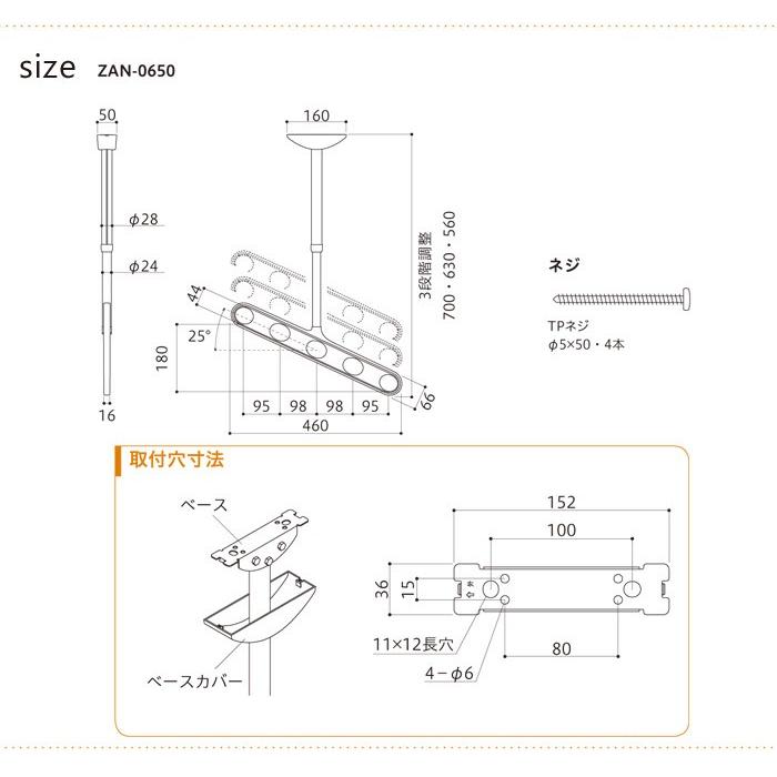 新着商品 物干し 屋外 吊り下げ 川口技研 軒天用ホスクリーン 斜めアームタイプ Zan 0650型 2本組 1セット 軒下天井吊り下げタイプ 物干金物 物干し掛け 完売 Www Muslimaidusa Org