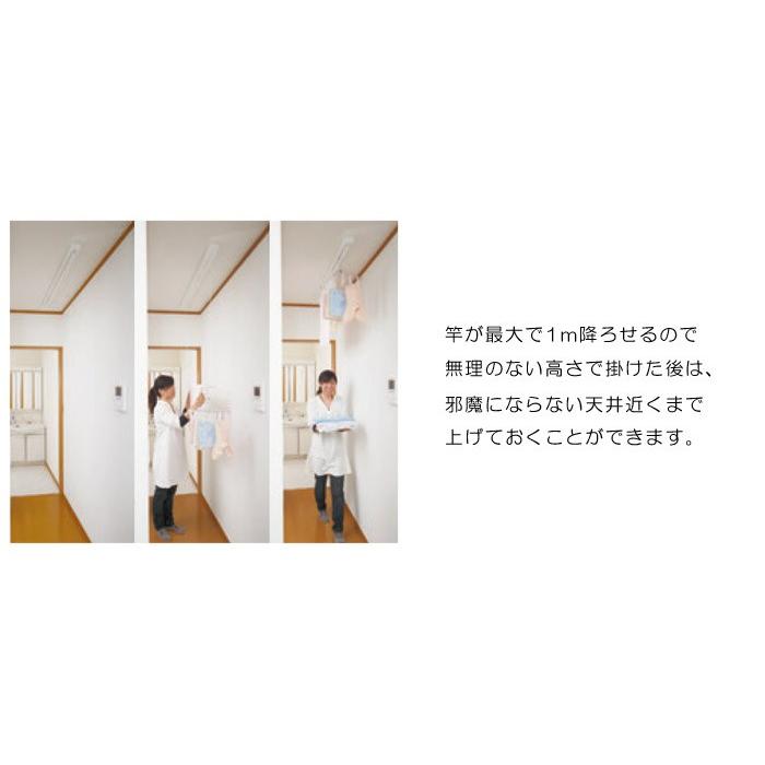 物干し 室内 天井吊り下げ 室内物干し 天井 川口技研 ホスクリーン 昇降式 埋込タイプ ホワイト URB型 1400mm 1セット 物干し金物 物干金物 diy おしゃれ 物干し