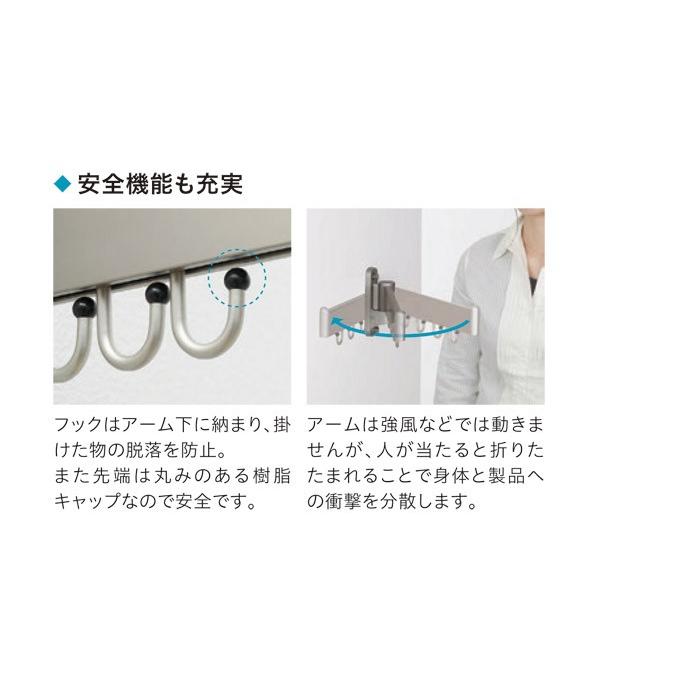 物干し 屋外 物干し金物 屋外用物掛け金物 川口技研 ホスクリーン 
