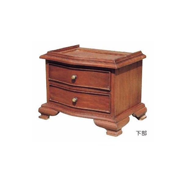 チェスト 木製 棚 0419-2 引き出し 上下セット アンティーク 完成品