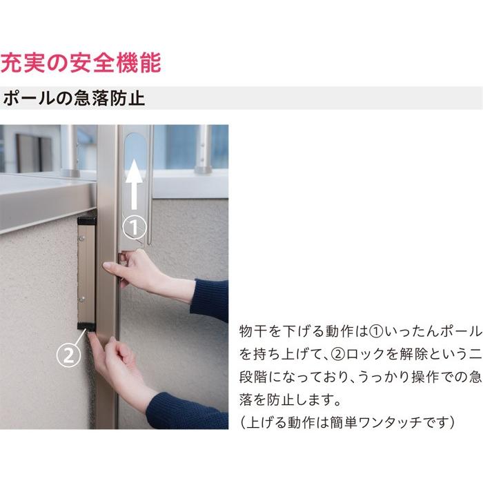 物干し 屋外 ベランダ 壁 壁掛け 物干し竿受け 物干金物 川口技研