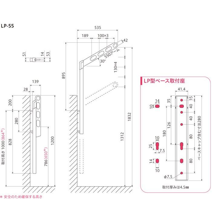 物干し 屋外 ベランダ 壁 壁掛け 物干し竿受け 物干金物 川口技研