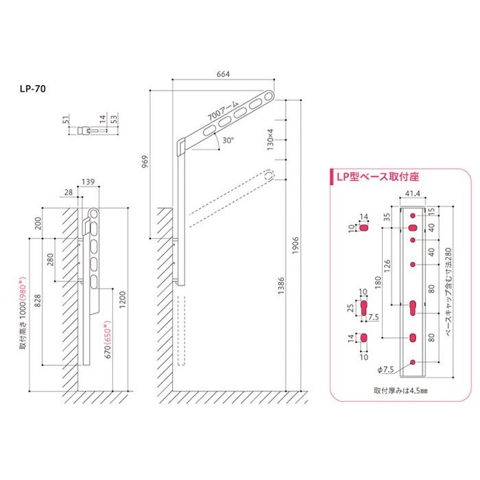 物干し 屋外 ベランダ 壁 壁掛け 物干し竿受け 物干金物 川口技研