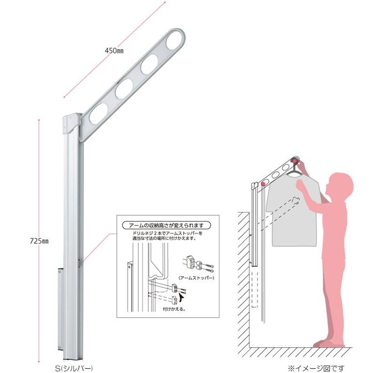 キナル別注 物干し 屋外 ベランダ 壁 壁掛け 物干し金物 物干金物 川口技研 ホスクリーン 腰壁用 ポール上下タイプ 収納型 Gp 45 シルバー 1セット 2本組 30kgまで 物干し 屋外 ベランダ 壁 腰壁用 川口技研 ホスクリーン 期間限定価格