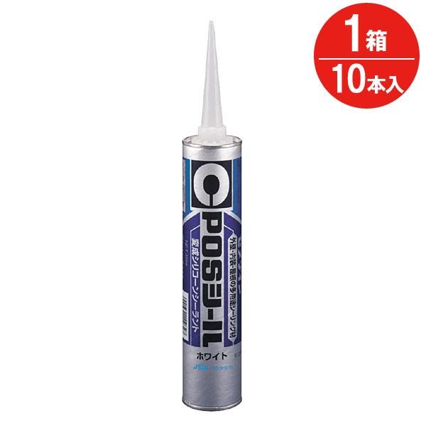 国内配送 セメダイン 変成 シリコーン シーラント Posシール ホワイト 333ml 10本入1箱 充填剤 補修 Diy コーキング シーリング目地用 耐久性 最高の Herbalpotential Co Nz
