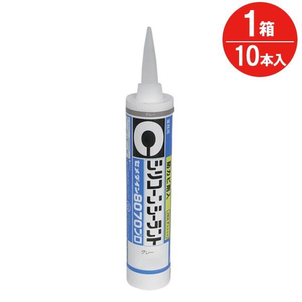 コーキング剤 シリコーンシーラント 8070 プロ 防カビ剤入 グレー 灰色 SR-232 330ml セメダイン 10本入1箱 充填剤 ...