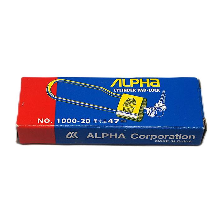 南京錠 アルファ かぎ 吊長タイプ 1000-20mm LS カギ違い キー2本付 6