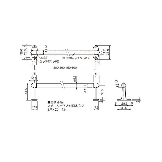 タオル掛け 洗面所 壁 キッチン トイレ おしゃれ ステンレス ZDC 研磨 クロームメッキ 9.5丸 300 タオルハンガー タオルバー タオルレール ねじ式|e-housemania|02