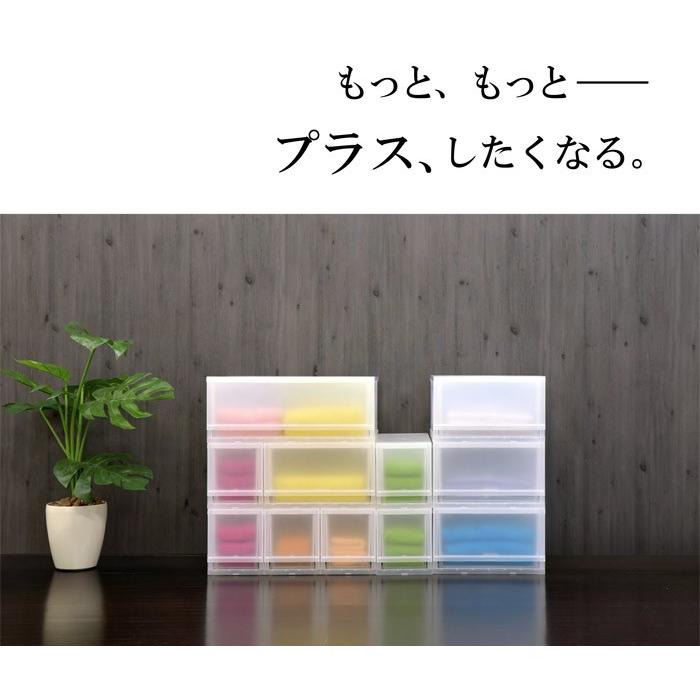 収納 収納ボックス 収納ケース プラスト 半透明 3段 引き出し 幅17×高さ57×奥行45cm 4台入り1ケース単位 重ね置き可能 チェストの画像