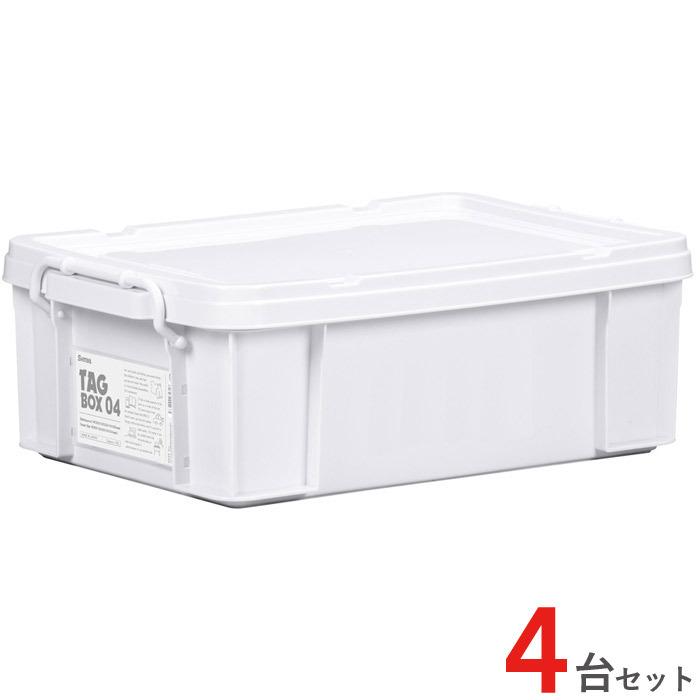 収納ボックス 収納ケース フタ付き プラスチック製 タグボックス04