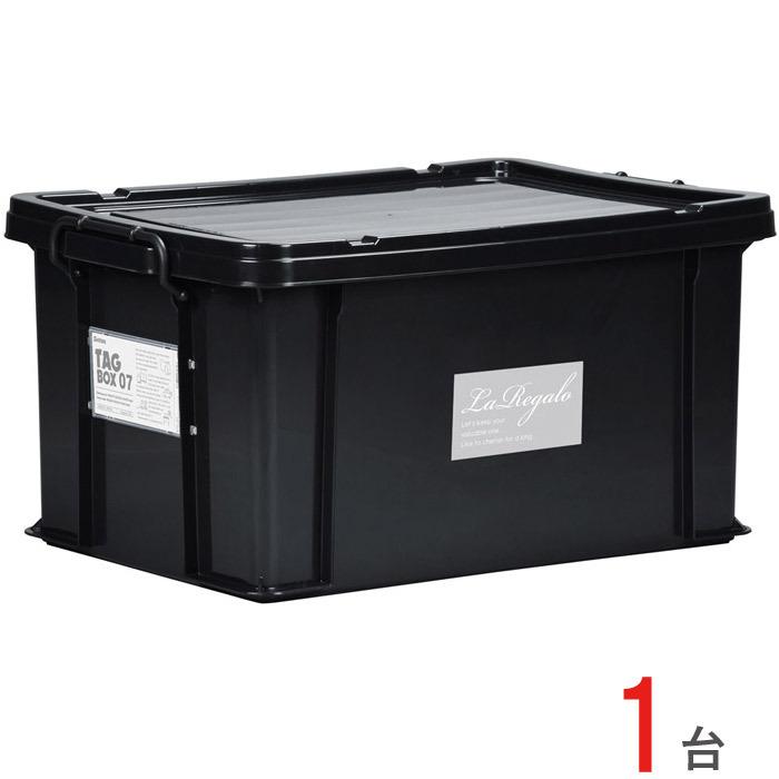 収納ボックス 収納ケース フタ付き プラスチック製 タグボックス07 ブラック 黒 約幅437×奥行632×高さ327mm 1台単位 積み重ね可能 プレート付