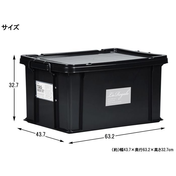 収納ボックス 収納ケース フタ付き プラスチック製 タグボックス07 ブラック 黒 約幅437×奥行632×高さ327mm 1台単位 積み重ね可能 プレート付の画像