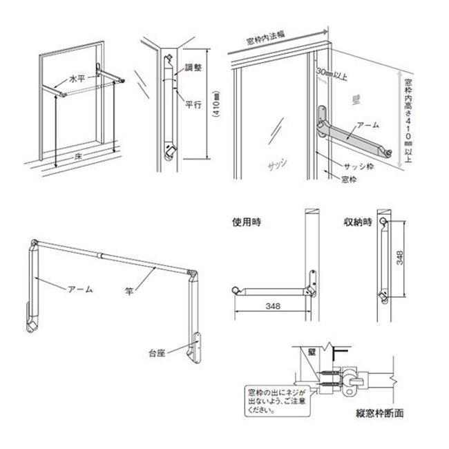物干し 室内物干 窓枠 取付タイプ ユニットフレクリーン Pro30インセット FS217N アルミ 伸縮 物干し竿 窓枠内法幅1860 〜 2170mm 荷重目安12kgf 1セット_1