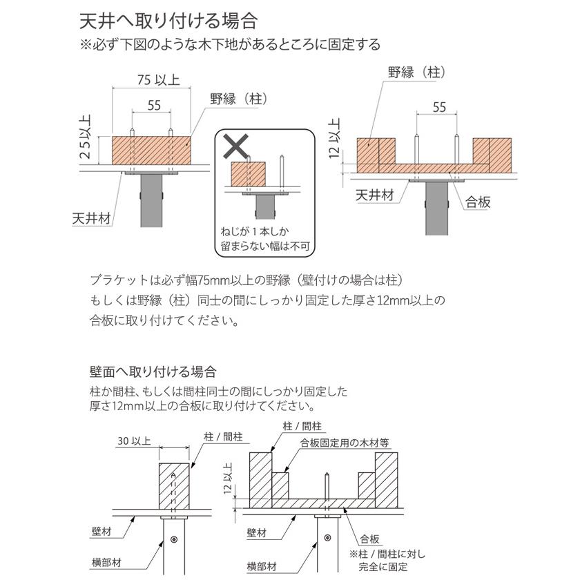 物干し 室内物干し 物干し金物 物干金物 天井付け物干し kacu E型 Sタイプ 幅2885×高さ653mm ブラック 黒 １台 森田アルミ工業 耐荷重15kg ハンガー シンプル_5