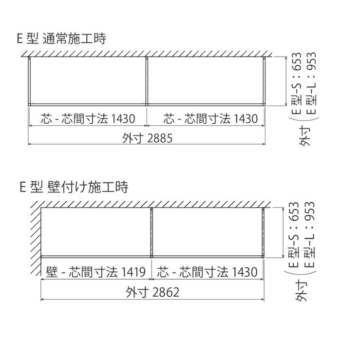 物干し 室内物干し 物干し金物 物干金物 天井付け物干し kacu E型 Sタイプ 幅2885×高さ653mm ブラック 黒 １台 森田アルミ工業 耐荷重15kg ハンガー シンプル_7