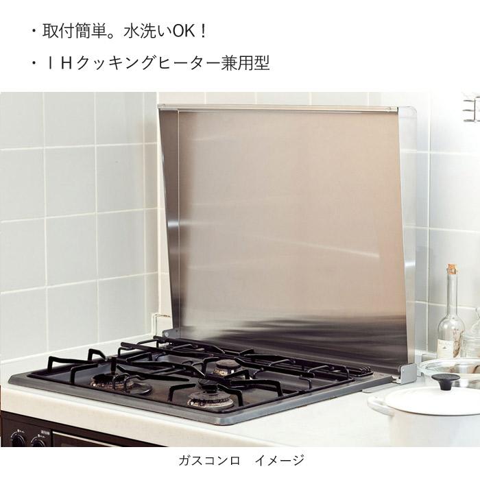 コンロカバー ステンレス システムキッチン用 75cm タイプ IK2 コンロカバー ステンレス システムキッチン用 75cm タイプ IK2