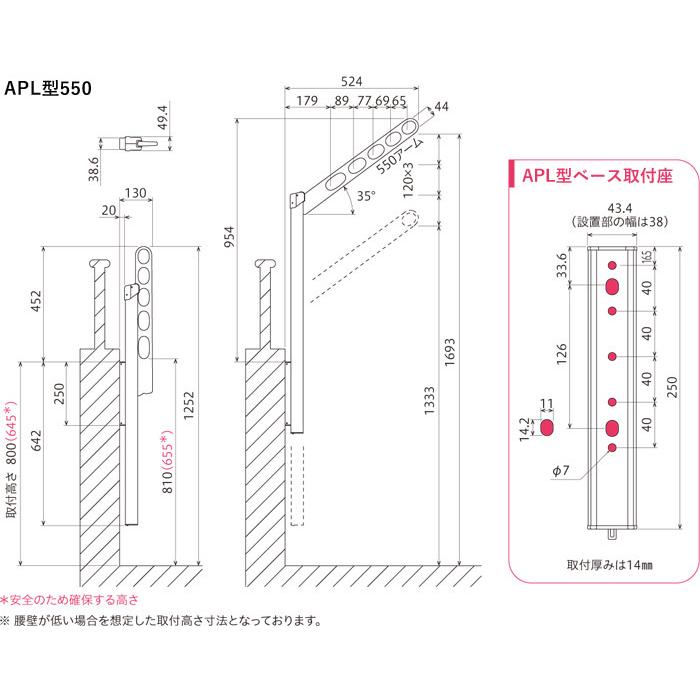 物干し 屋外 ベランダ 壁掛け 物干し竿受け 物干金物 スカイクリーン