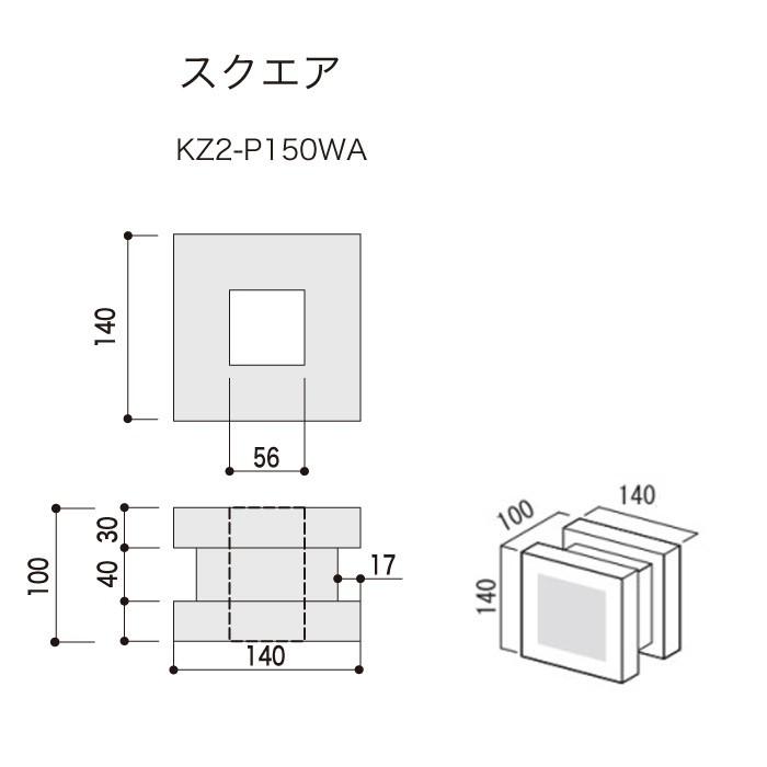 ブロック塀 アプローチ エントランス ポーラスブロック150 白土 A（配筋溝あり・４本角溝） 1個単位 屋外壁 diy｜e-housemania｜02