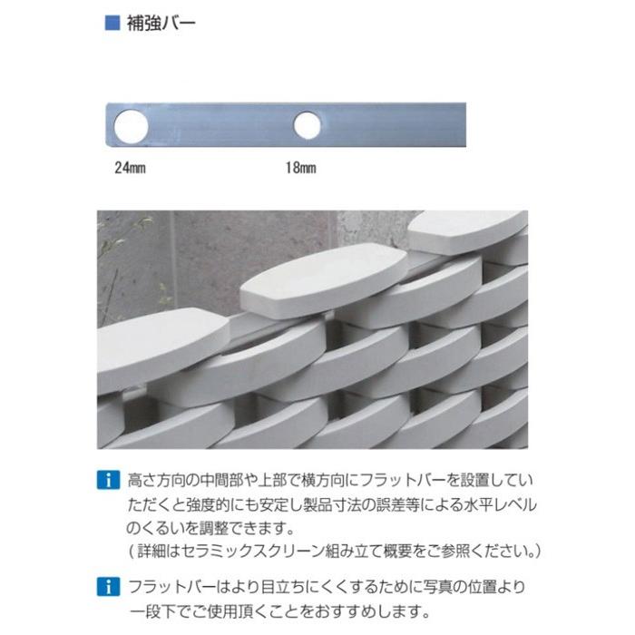 ブロック塀 アプローチ エントランス 磁気質無釉ブロック セラミックスクリーンc上部フタ ライトグレー 個セット単位 屋外壁 Diy K1032 Otk 家と庭のdiy通販 イーハウスマニア 通販 Yahoo ショッピング