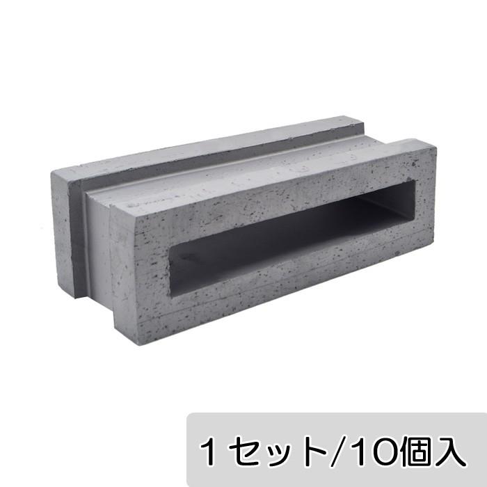 ブロック塀 アプローチ エントランス レンガ セラボックス 290 基本