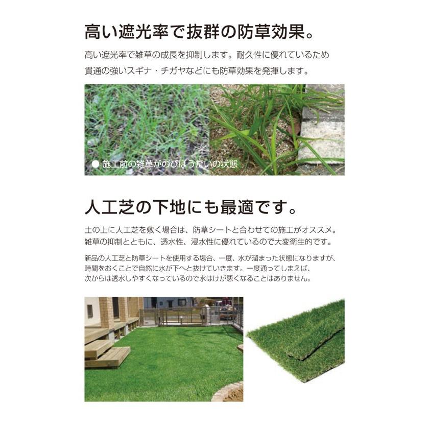 防草シート 雑草制御シート 防草シート シャットワン200g/平米タイプ W1000mm×50m巻 ダークグリーン シート本体 庭の画像