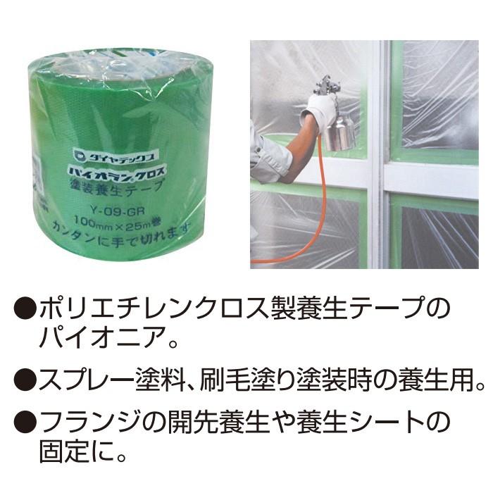 究極の美◼️蔵から美しい夕焼け色に鈴蘭が描かれた抹茶茶碗が出てき