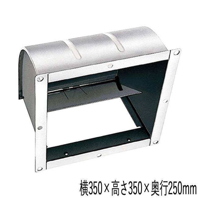 換気扇 カバー 換気口 ステンレス製 フードカバー FD300 横350×高さ350×奥行250mm ダンパー付 1台単位 SUS304 2B 換気扇25cm用 防火 耐火 準防火