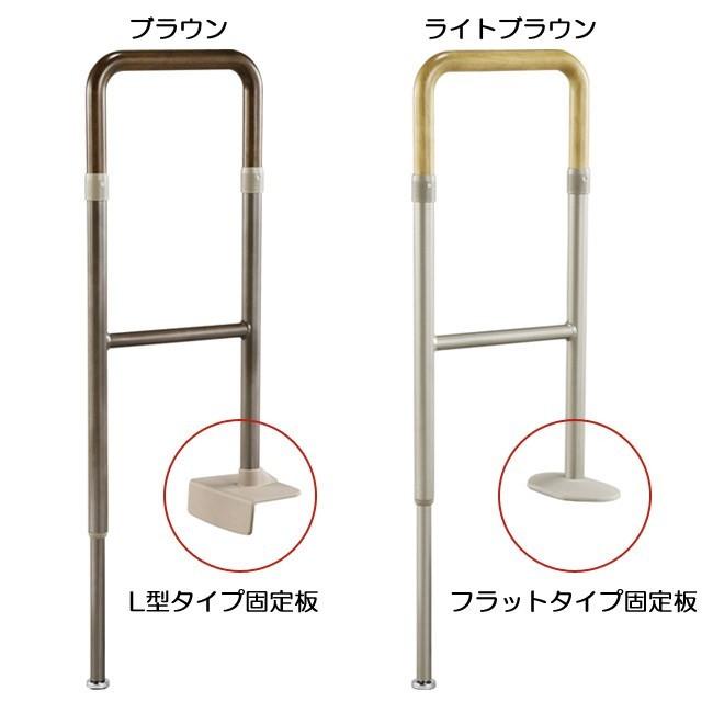 手すり 玄関 介護 手摺り 手摺 上がりかまち用てすり KM-300L/F アロン