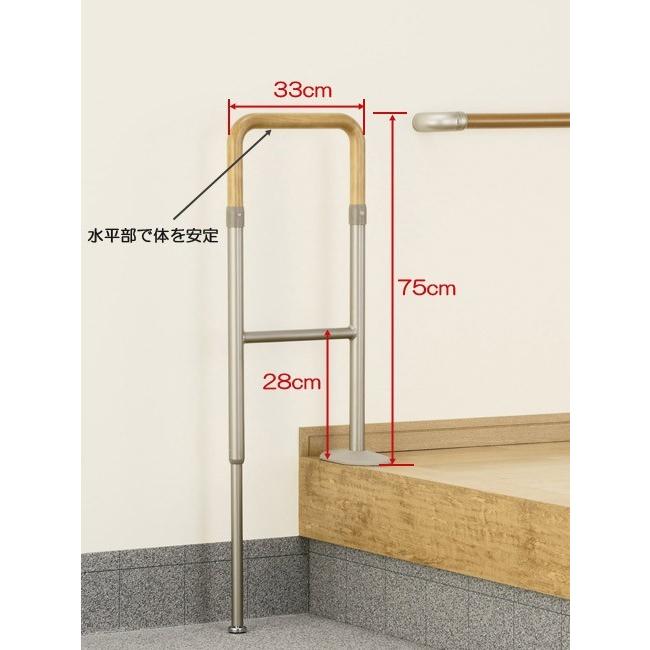 手すり 玄関 介護 手摺り 手摺 上がりかまち用てすり KM-300L/F アロン化成_2