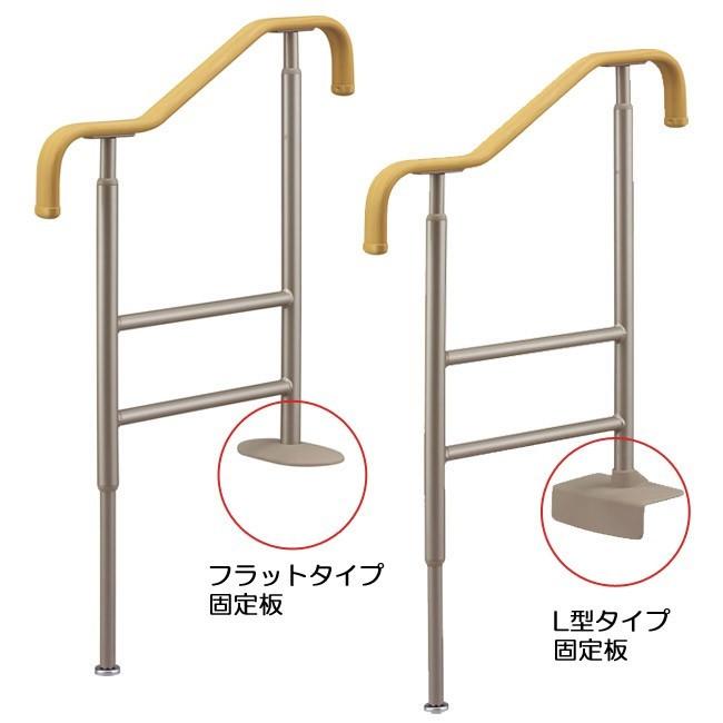 大好評です手すり 玄関 介護 手摺り F L 手摺 S-650 上がりかまち用てすり アロン化成 歩行補助、転倒防止 アロン化成 上がりかまち用手すりSM-950 ブラウン F