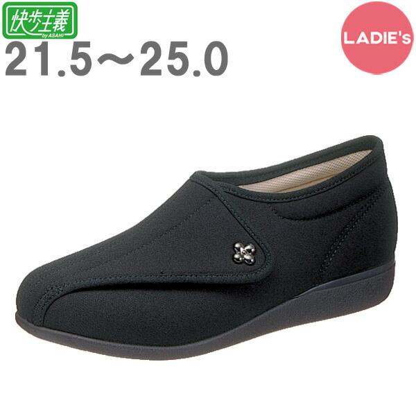 介護靴 ケアシューズ シルバーカー 玄関上がりかまち用手すり 踏み台 木製ステップ 玄関台などの福祉 介護用品を多数販売 人気のガーデン エクステリア用品通販店 Kg0239 Wel 快歩主義l011 ブラックストレッチ アサヒシューズ 高齢者 靴