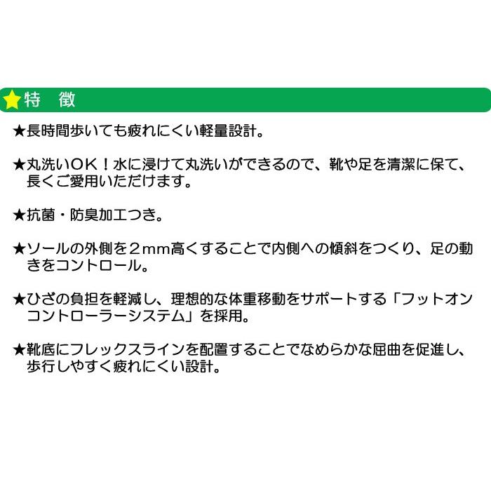 快歩主義L011 ネイビーラメ アサヒシューズ 介護靴 介護シューズ 高齢者 靴 女性用 婦人用 レディース 便利 軽い 安心 補助 介護｜e-housemania｜03