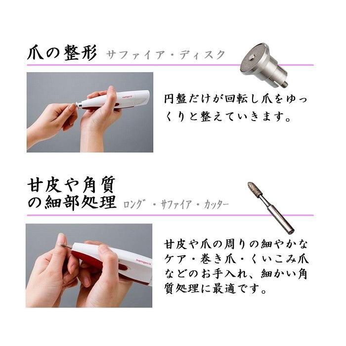 マニクイック・ソフトタッチ レイクス21 爪やすり 簡単 安全 便利 携帯