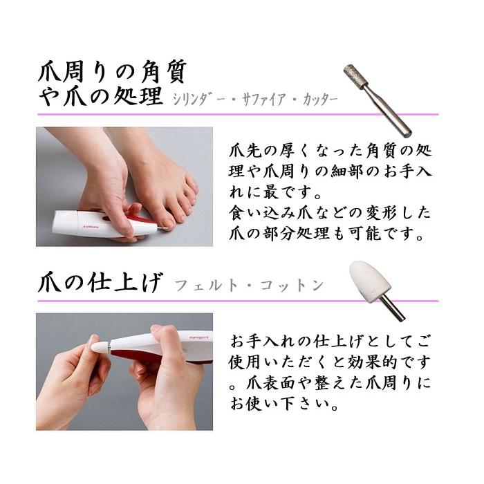 マニクイック・ソフトタッチ レイクス21 爪やすり 簡単 安全 便利 携帯