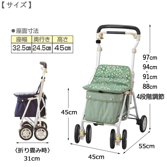 シルバーカー 軽量 座れる 買い物かご ヘルスバッグライトミニM ペイズリーグリン 象印ベビー シルバーカート 買い物カート 椅子付き