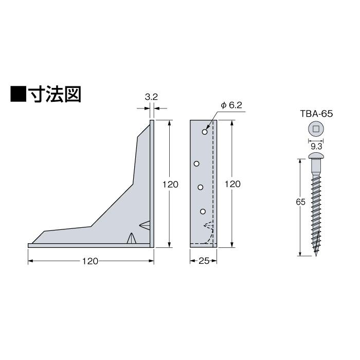 オメガー 柱と横架材の接合 スリムプレート AA1530 50個単位