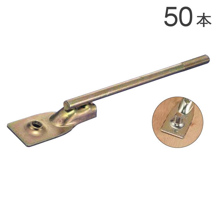 オメガー 新腰高羽子板255 あんしん M12 全長280mm AA42550 50本単位