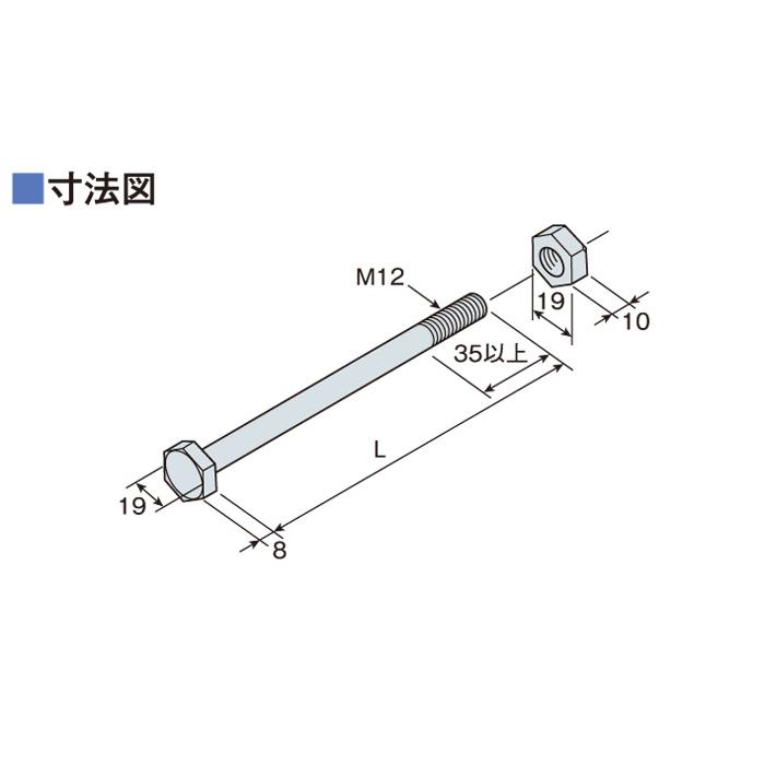 Zボルト M12×540mm 50本単位 ナット付 Zマーク金物 公財 Zボルト M12×540mm 50本単位 ナット付 Zマーク金物 公財