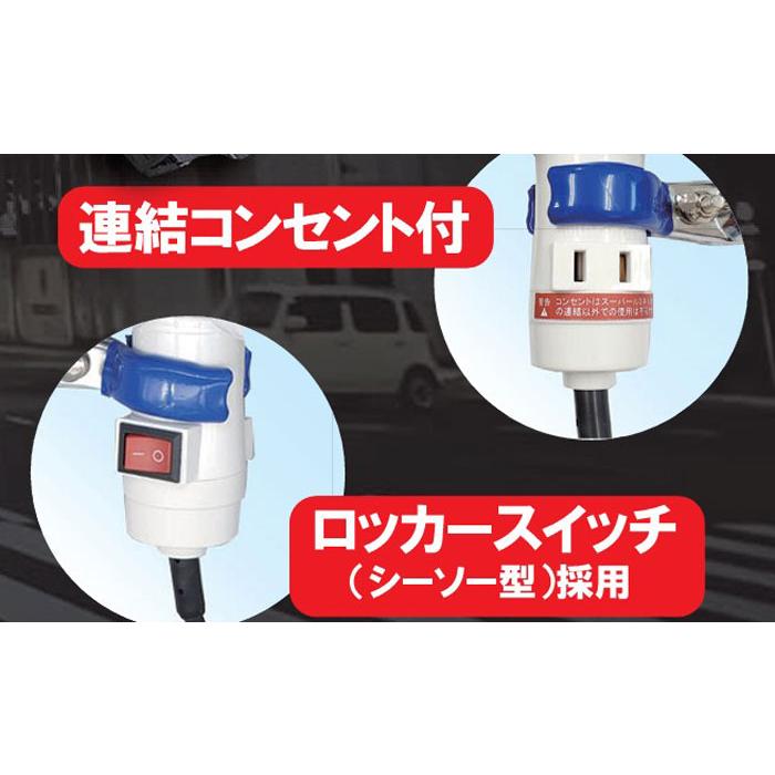 led 投光器 100v スーパールミネX(エックス) CP35 LED投光器 35W