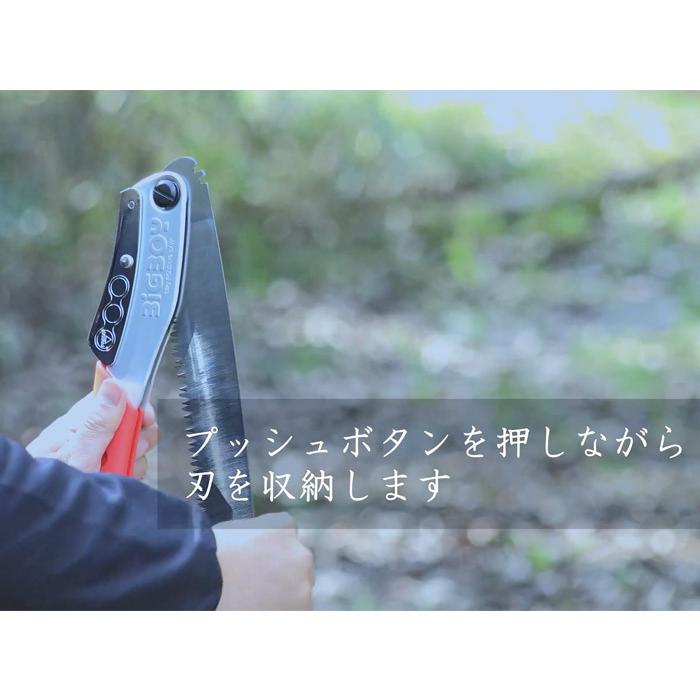 ノコギリ のこぎり 鋸 替刃 式 本体 ゴムボーイ 万能目 210 折込鋸