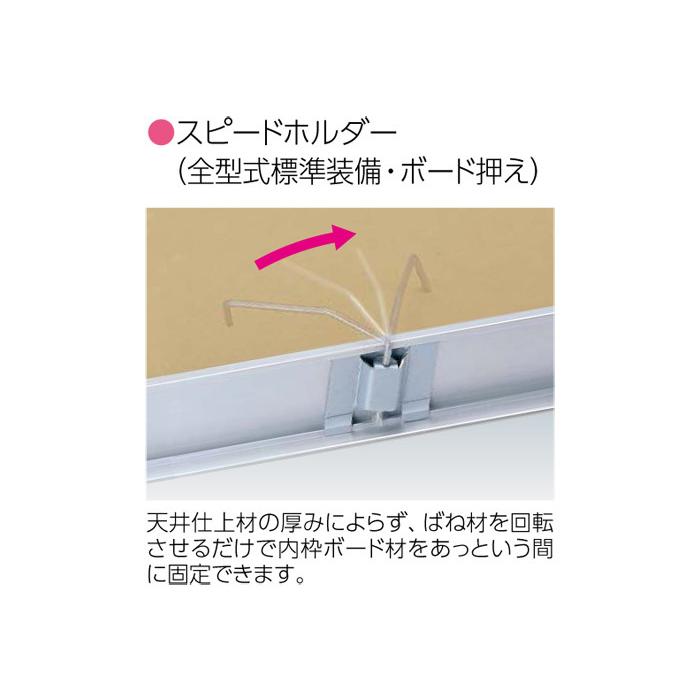 ダイケン アルミ天井点検口 300角 シルバー CFZ3-30 開口寸法 303mm 10台単位 鋼製下地｜e-housemania｜06