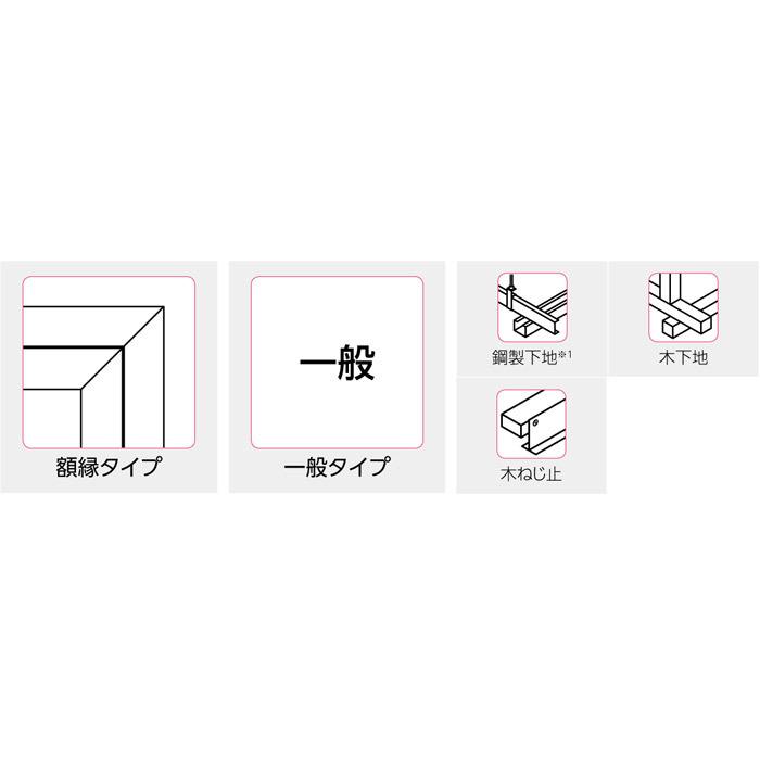点検口 天井 アルミ天井点検口 木下地 CFZW040 ダイケン アルミ ホワイト 白 開口寸法 403mm シーリングハッチ 10台入り1ケース単位 コインロック_1