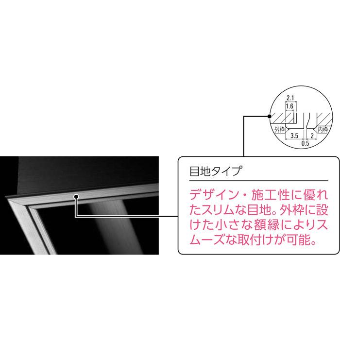 点検口 天井 アルミ天井点検口 鋼製下地 CMJ-30 目地タイプ ダイケン