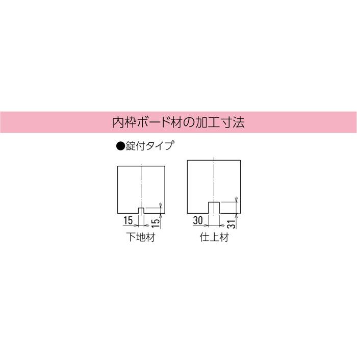 点検口 天井 アルミ天井点検口 鋼製下地 CMJ-30k 目地タイプ 鍵付 ダイケン アルミ シルバー 開口寸法 301mm シーリングハッチ 1台単位_5