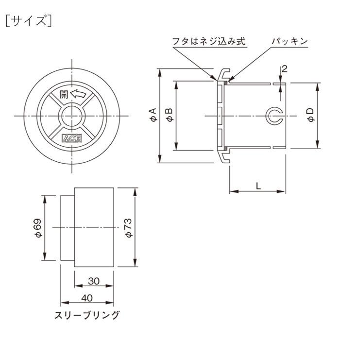 クーラーキャップ 丸型 50型 PCクーラーキャップ ABS ホワイトグレー