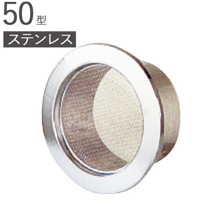 ガンボ ハイラックス用PF ステー用ナット加工 蓋加工 パイプ径38φ 丸型 ステンレス 丸型キャップ 50型 研磨仕上げ パイプ径48×外径68mm