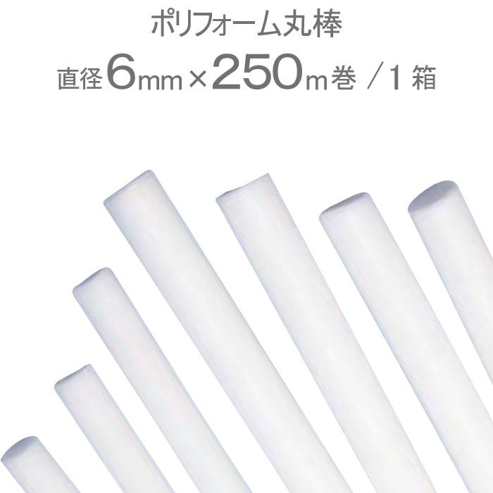 バックアップ材 目地材 シーリング材 充填材 ポリフォーム丸棒